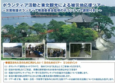 行ってサポート