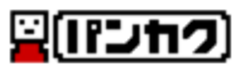 株式会社パンカクのロゴ