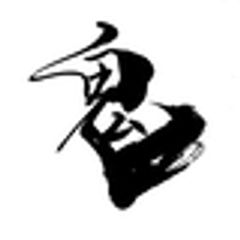 オニクル株式会社のロゴ