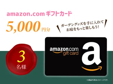 グランド工房特別賞賞品