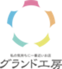 グランド工房　お客さまサポート室のロゴ