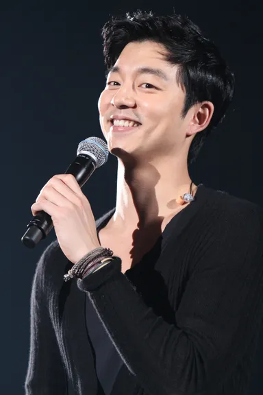 コン・ユ　(C)CJ Media Japan