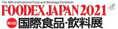 アジア最大級の国際食品・飲料展「FOODEX JAPAN」　新たな動画サービス「FOODEXチャンネル」を開始