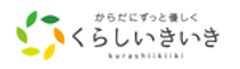 くらしいきいき株式会社のロゴ