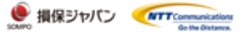 損害保険ジャパン株式会社　NTTコミュニケーションズ株式会社のロゴ