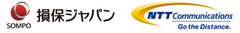 損害保険ジャパン株式会社 NTTコミュニケーションズ株式会社