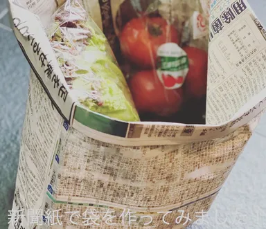 新聞紙で作った袋