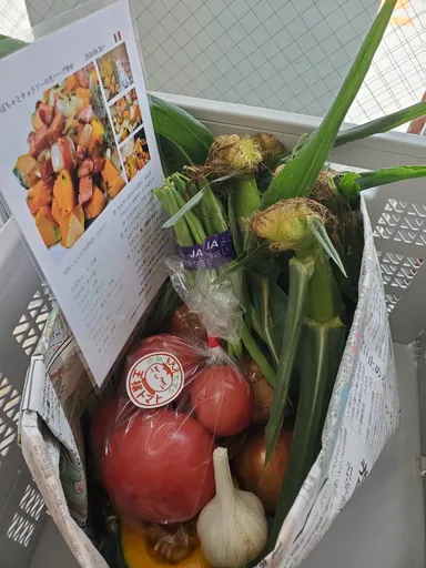 オリジナルレシピ付き