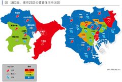 2020年第1四半期　1都3県賃貸住宅市況図と東京23区ハイクラス賃貸住宅の市場動向～賃貸住宅市場レポート　首都圏版・関西圏・中京圏・福岡県版　2020年6月～