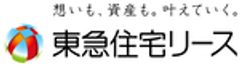 東急住宅リース株式会社のロゴ