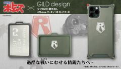 「装甲騎兵ボトムズ」のスコープドッグとレッドショルダーをイメージした金属ボディの本格iPhoneケースとIDカードケース登場！