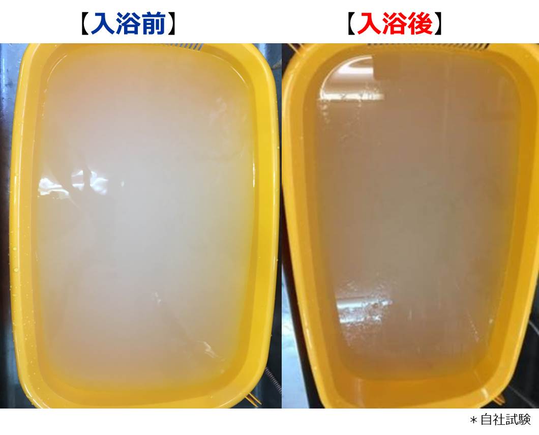 アース・ペット×BATHCLIN」~つかるだけで楽々キレイ~ 愛犬用炭酸入浴剤ぬくりん 新発売|アース・ペット株式会社のプレスリリース アース・ペット×BATHCLIN」~つかるだけで楽々キレイ~ 愛犬用炭酸入浴剤ぬくりん 新発売|アース・ペット株式会社のプレスリリース
