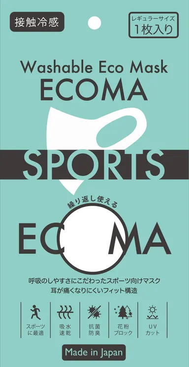 レギュラーsize　パッケージ