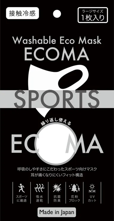 ラージsize　パッケージ