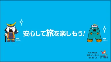 ノベルティイメージ(裏)
