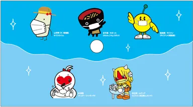 ノベルティイメージ(表)