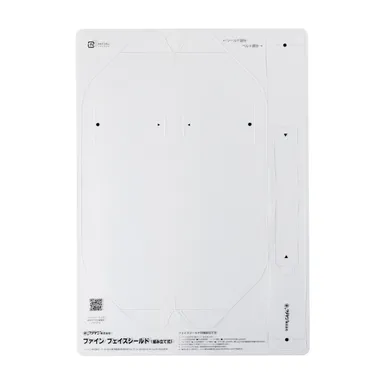 A3サイズのシート本体