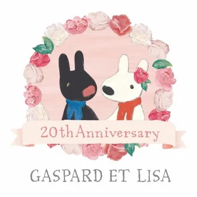 リサとガスパール