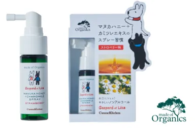 made of Organics(メイドオブオーガニクス)マヌカハニー＋カモミールスプレー ストロベリー味