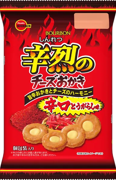 辛烈のチーズおかき