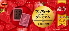 アルフォートミニチョコレートプレミアム濃苺