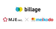 2020年8月、シェアオフィス「billage」が神戸にオープン～フランチャイズ展開で事業拡大を目指す～