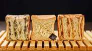 クロワッサン食パン新3種セット