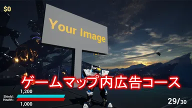 あなたの画像をマップに配置