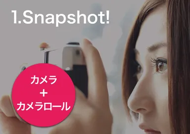 1.Snapshot!