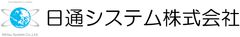 日通システム株式会社