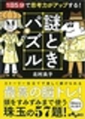 有限会社イーソフィアのロゴ
