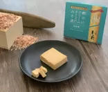 鰹出汁チーズイメージ
