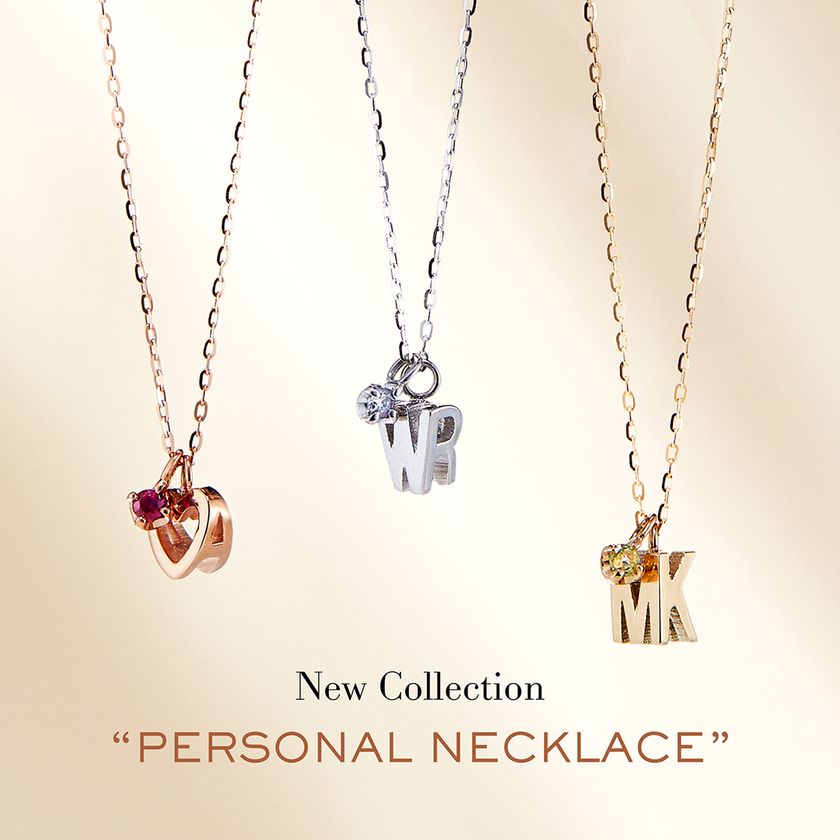 ブライダルリング専門店「アイプリモ」
アイプリモの新作「パーソナルネックレス」 
イニシャル＆モチーフ２つと誕生石チャームと組み合わせて――。
唯一無二のセレクトオーダージュエリーが愛のお守りに。