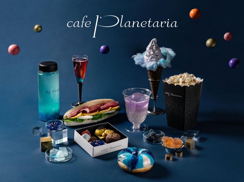 七夕と天の川の季節を楽しもう！
「Cafe Planetaria」グランドメニューリニューアル！
プラネタリウムで / おうちで　楽しむ天の川