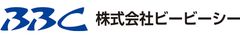 株式会社ビービーシー
