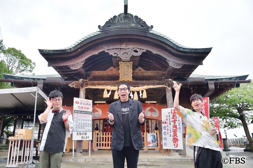 福岡人志、」第9弾を6/29(土)あさ9時30分放送 松本人志と黒瀬純