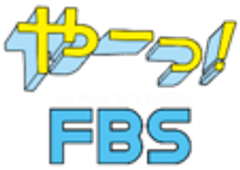 株式会社　福岡放送のロゴ