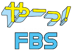 株式会社　福岡放送