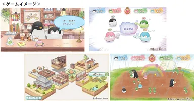 子どもも大人も楽しめるパーティゲームが満載！