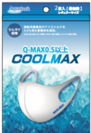 水素関連製品製造・販売のアクアバンク　接触冷感生地の夏用マスク「COOLMAX」を7月16日より発売
