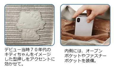 キティトート詳細1