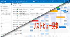 アクセル、グループスケジューラの「OnTime(R) Group Calendar for Domino」Ver.7.5.0をリリース