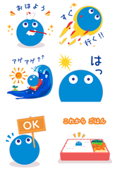 びっぷるLINEスタンプ