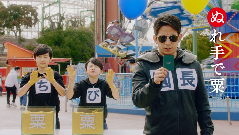 ＜2020年のテーマは「ぶら遊園地」＞
ひらパーがかるたの舞台に！？「いろは遊園地」開催！ 
新CM「いろはかるた」篇
― 2020年7月2日（木）より関西地区にて放映 ―