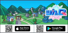 iOS/Android対応完全無料スマートフォンゲーム『シカッQ』配信開始