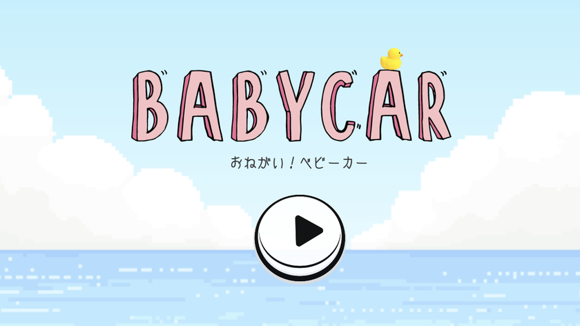 ゲームの主人公はベビーカー 新感覚カジュアルゲーム おねがい ベビーカー がios Android 向けに配信開始 おねがい ベビーカー 運営局のプレスリリース ゲームの主人公はベビーカー 新感覚カジュアルゲーム おねがい ベビーカー がios Android 向けに配信開始 おねがい ベビーカー 運営局のプレスリリース