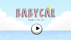 ゲームの主人公はベビーカー？！新感覚カジュアルゲーム『おねがい！ベビーカー』がiOS・Android向けに配信開始！