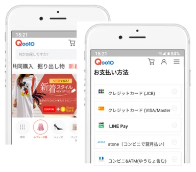 Qoo10決済画面イメージ
