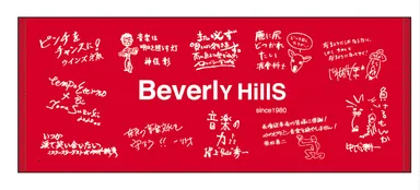 義援グッズフェイスタオル(赤)