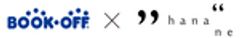 ブックオフグループホールディングス株式会社、株式会社hananeのロゴ